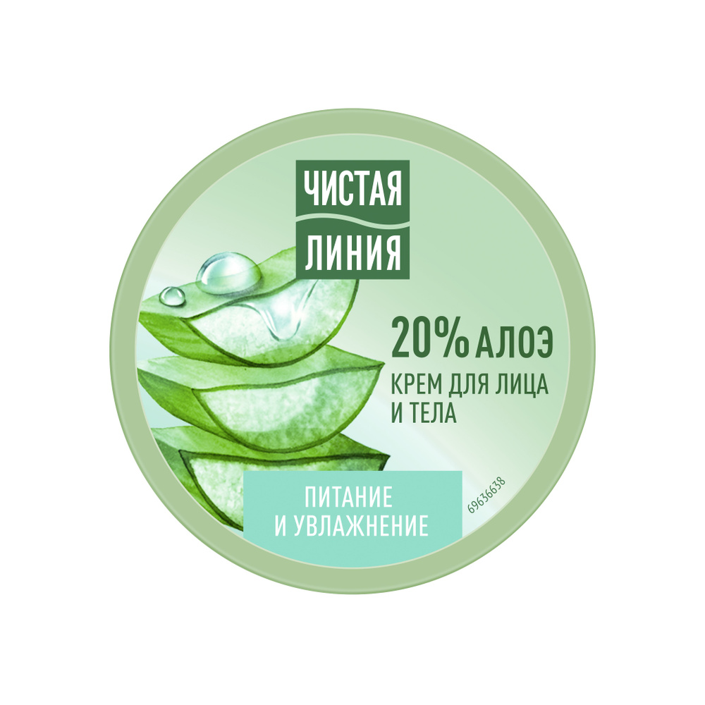 Чистая Линия крем питание и увлажнение для лица и тела 50мл - купить с  доставкой по выгодным ценам в интернет-магазине OZON (906784860)