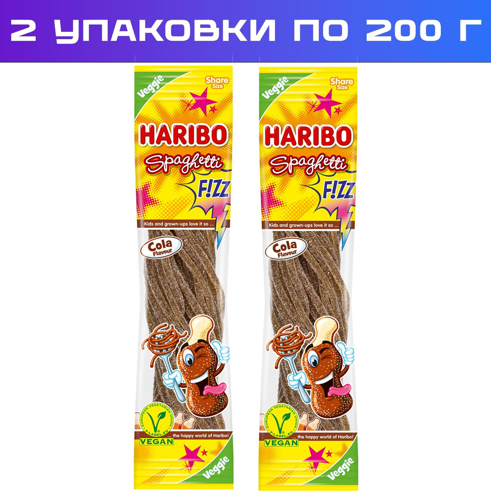 Жевательный мармелад Haribo Spaghetti Fizz Cola (Спагетти Кола), 175 г x 2 шт #1