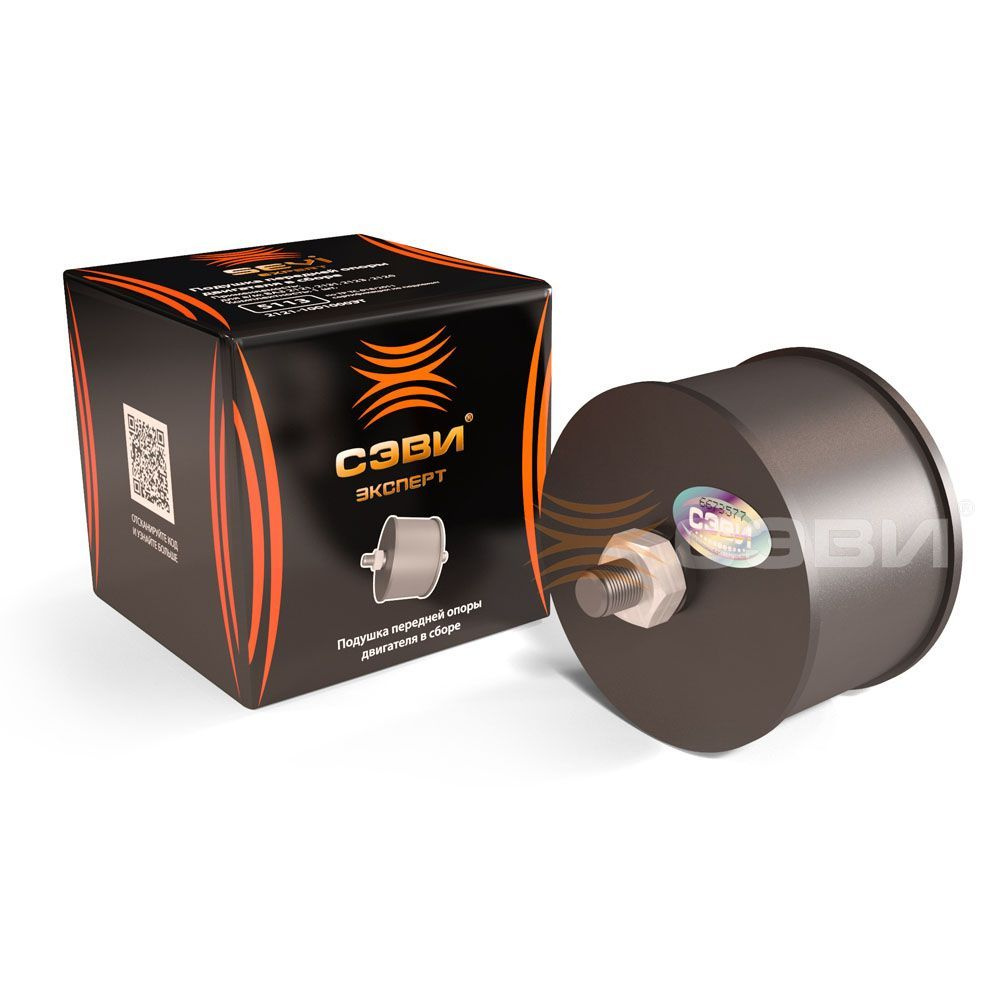 Опоры двигателя сэви. Сэви опоры двигателя ваз 2114. Опора двигателя задняя ваз 2170. Опора двигателя задняя 2108 сэви. Подушка опоры двигателя ваз 2101-2107.