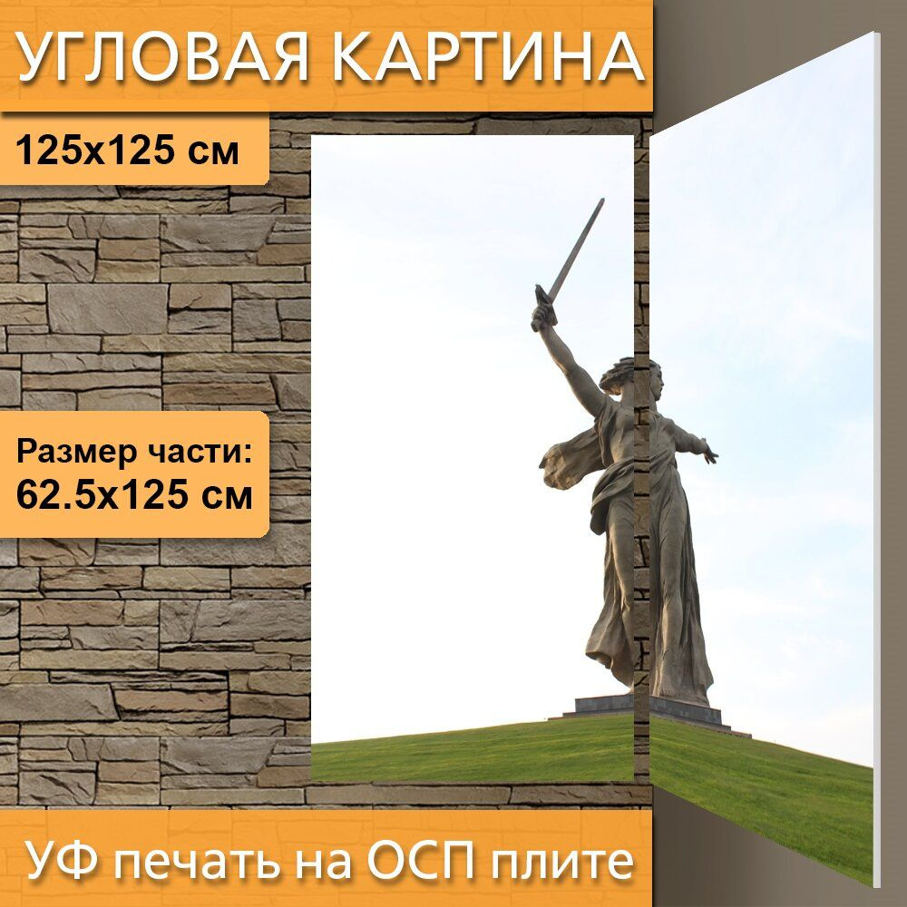 Угловая модульная картина 