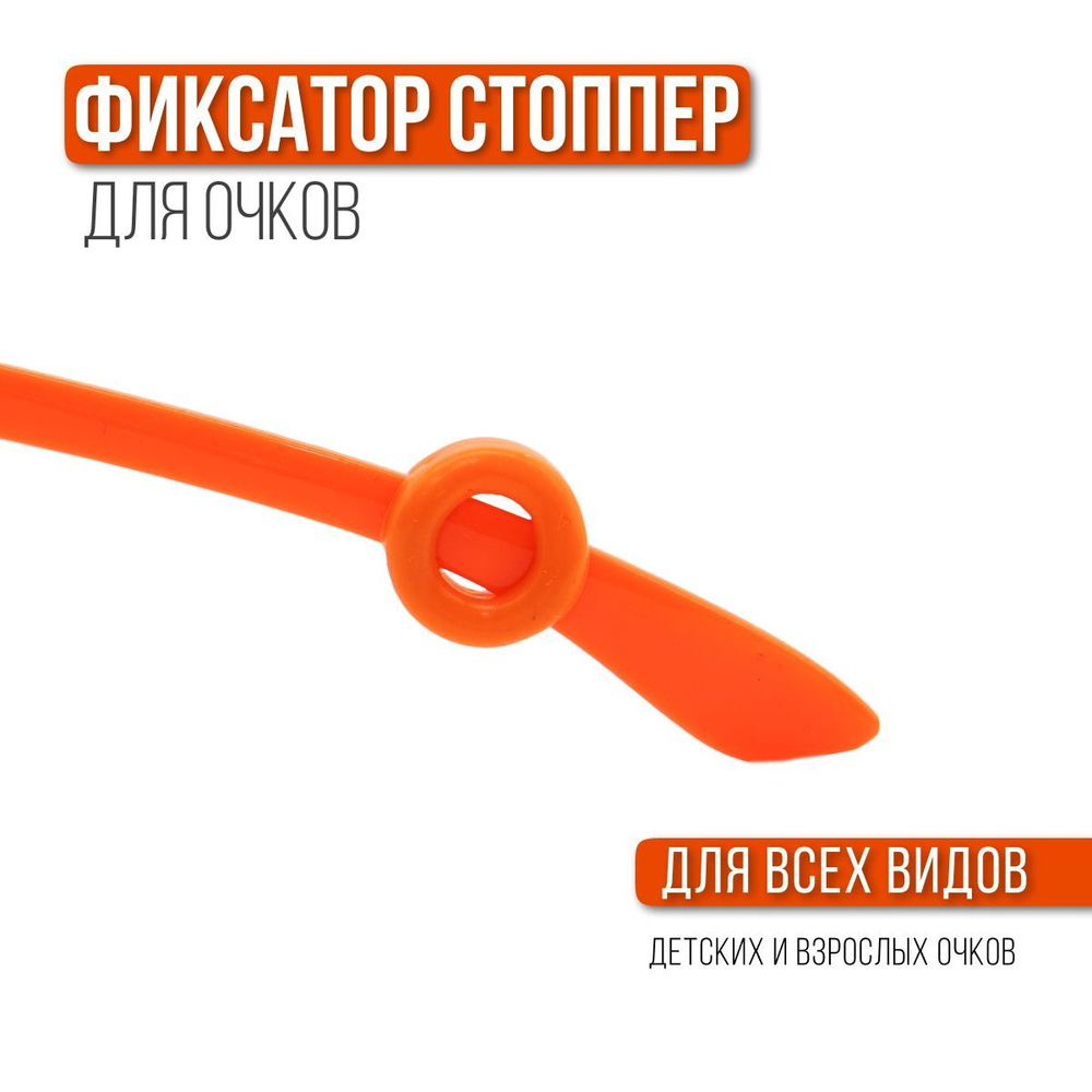 Держатель для очков - купить с доставкой по выгодным ценам в интернет ...