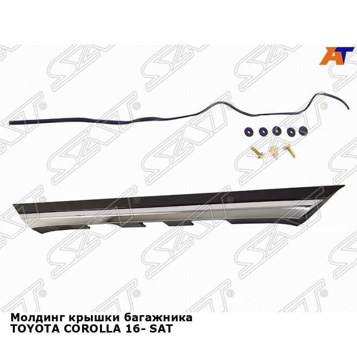 Молдинг крышки багажника задний Тойота Королла TOYOTA COROLLA (2016 ...