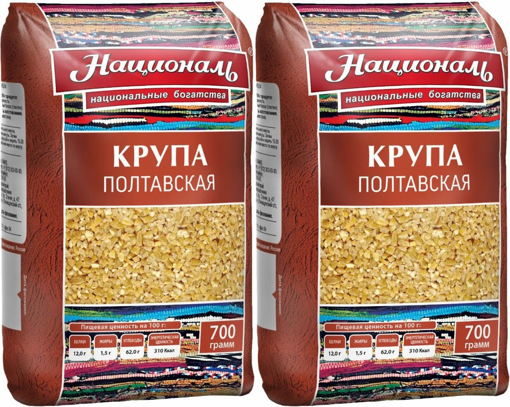 Крупа пшеничная Националь Полтавская, комплект: 2 упаковки по 700 г  #1