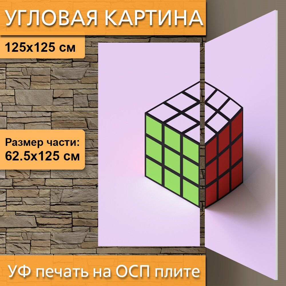 Угловая модульная картина 