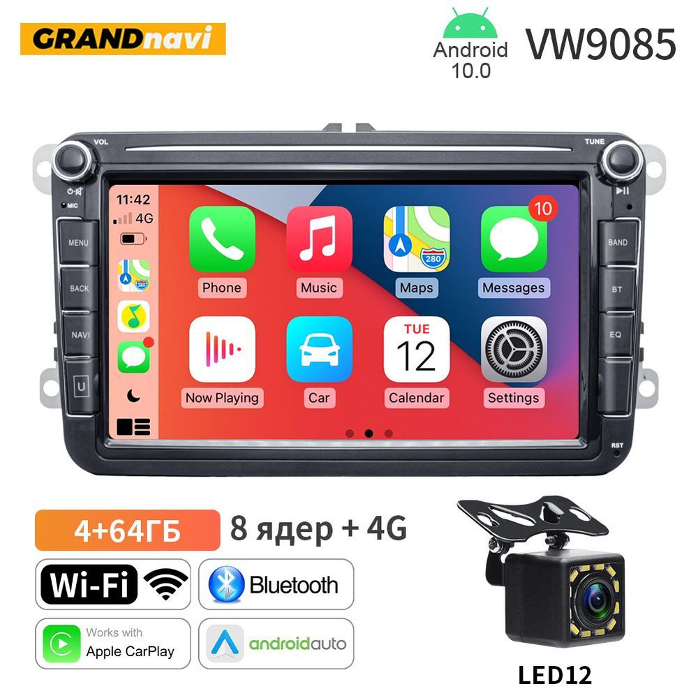 Автомагнитола 8 дюймов VW9085 12LED GRANDnavi, Volkswagen SKODA SEAT,  CarPlay Android Auto 2 DIN WiFi GPS навигатор Android, сенсорный экран +  4G, камера заднего вида 12 LED2 DIN - купить в интернет-магазине