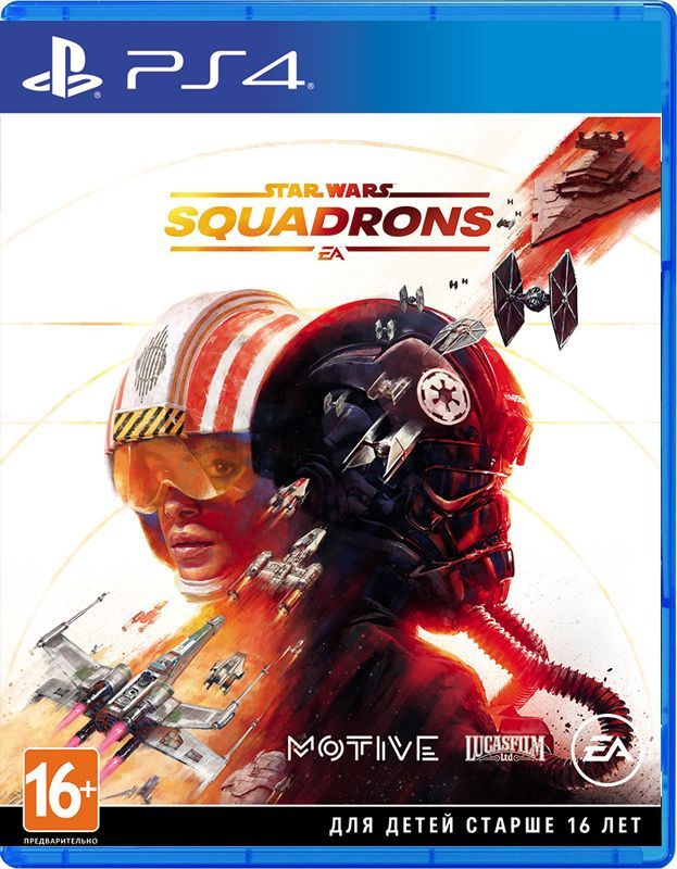 Игра Star Wars: Squadrons (поддержка VR) для PS4 #1