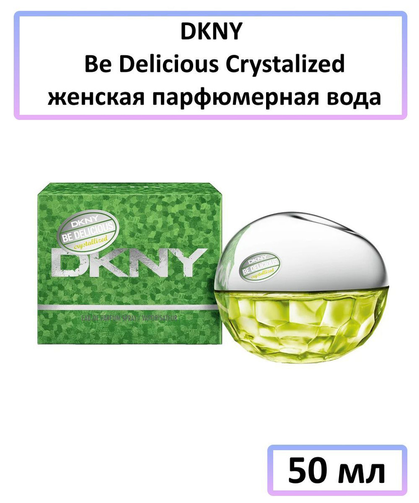 Be delicious crystallized on sale