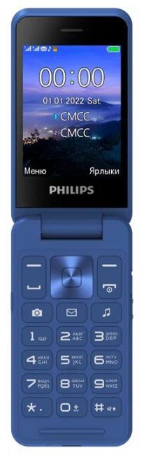 Philips Мобильный телефон Xenium E2602, синий купить на OZON по низкой ...
