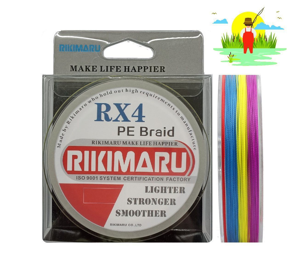 Плетеный шнур RIKIMARU RX PEx4 / 0.12мм, 8.2кг, Multicolor, 150м, / Леска плетенка для рыбалки  #1