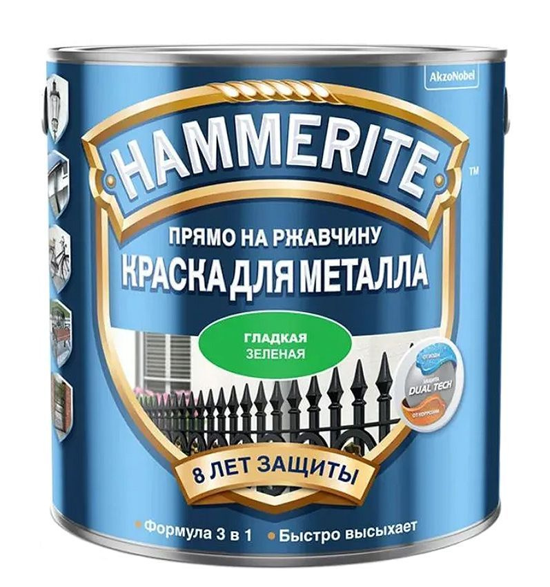 HAMMERITE Краска Гладкая, Алкидная, Глянцевое покрытие, 0.75 л, 0.8 кг, зеленый  #1