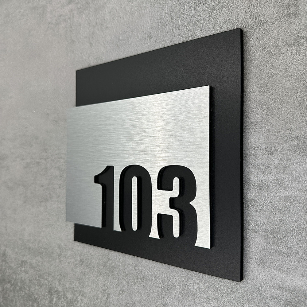 Цифры на дверь квартиры, табличка самоклеящаяся номер 103, 15х12см, царапанное серебро  #1
