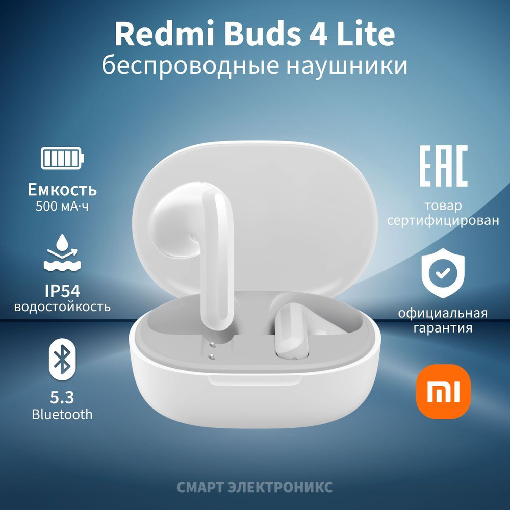 xiaomi redmi buds4