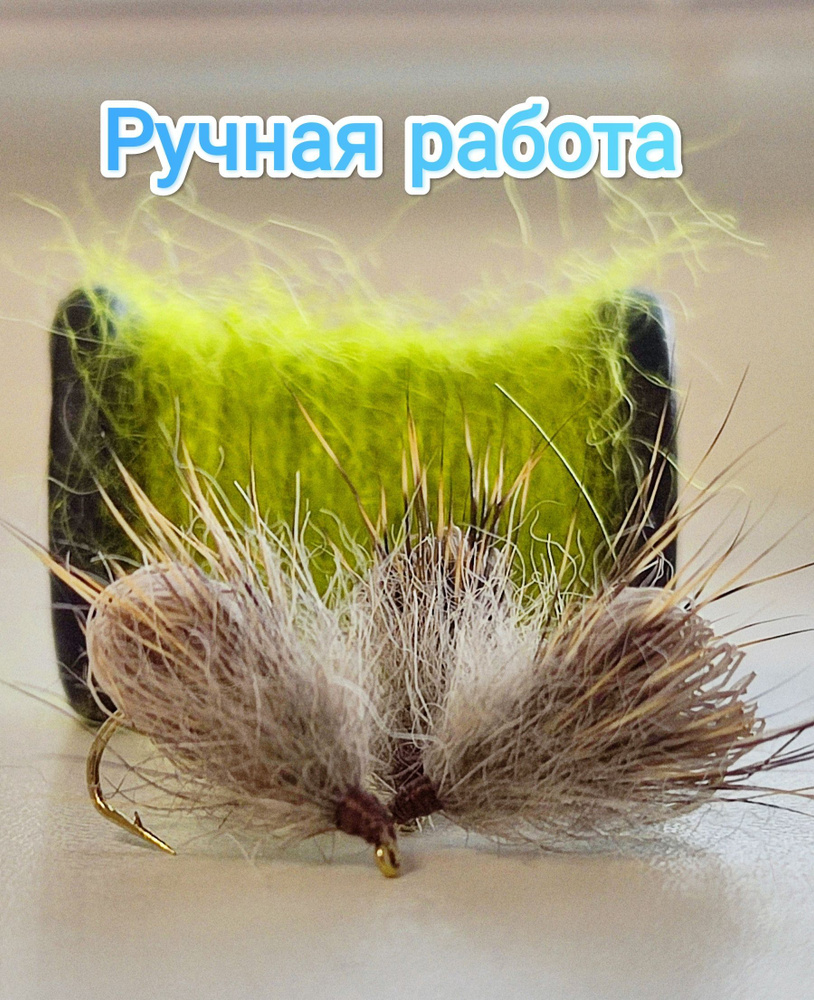 Набор сухих нахлыстовых мушек для рыбалки 3 шт. - купить с доставкой по ...