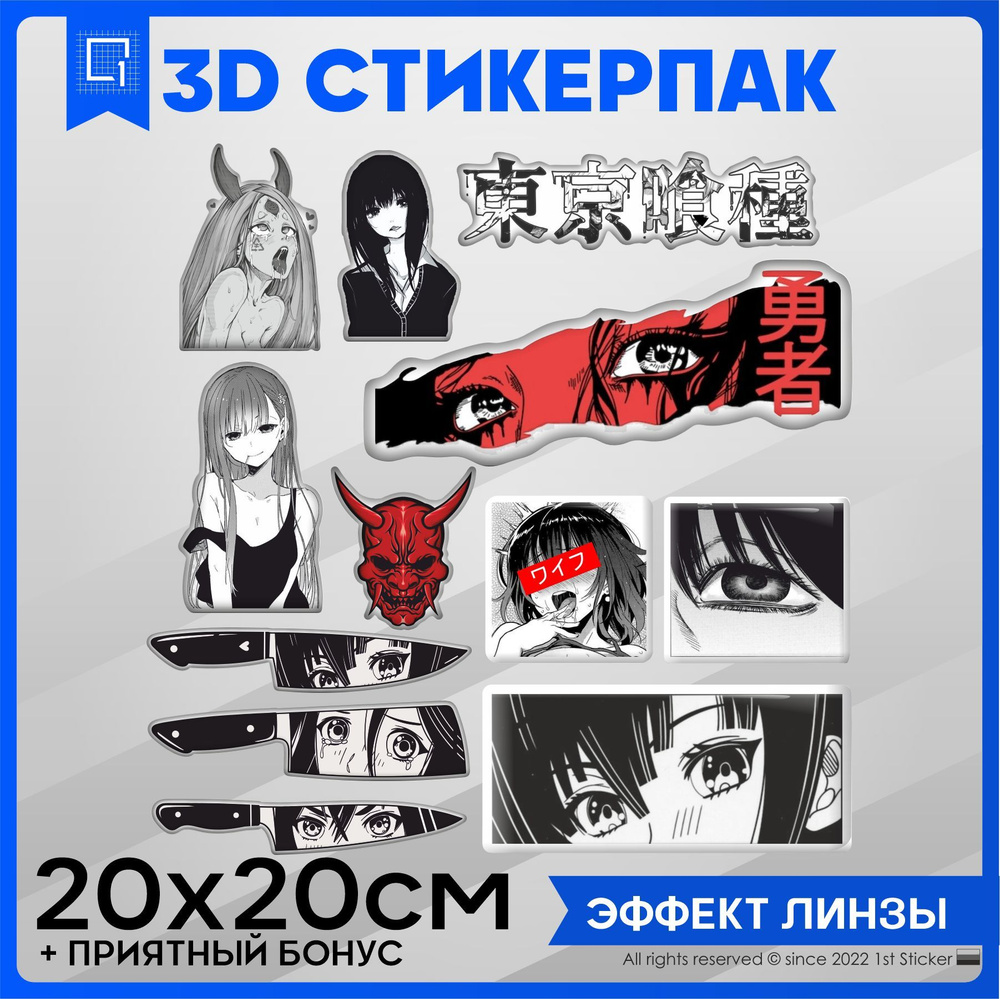 Наклейки на телефон 3D Стикеры Аниме Япония - купить с доставкой по ...