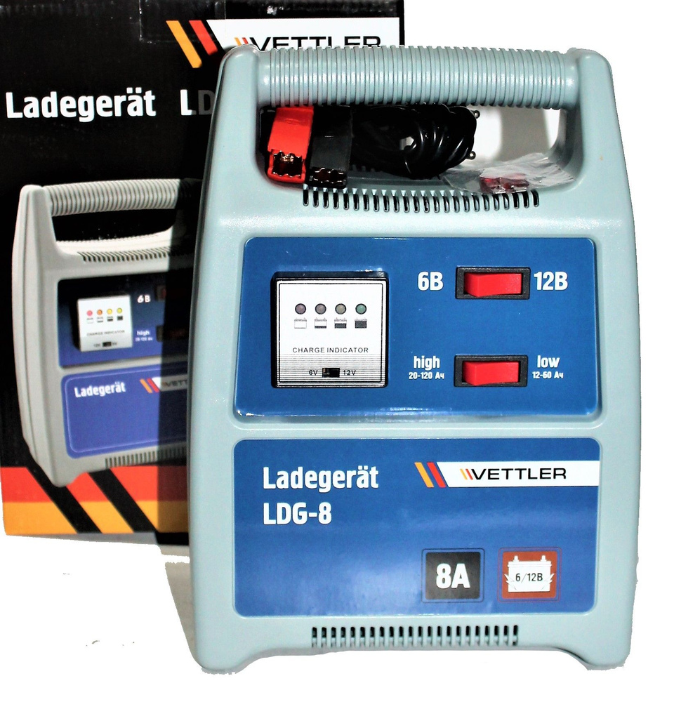 Зарядное устройство для автомобиля 12В 8A (для АКБ до 120 Ач) - купить ...