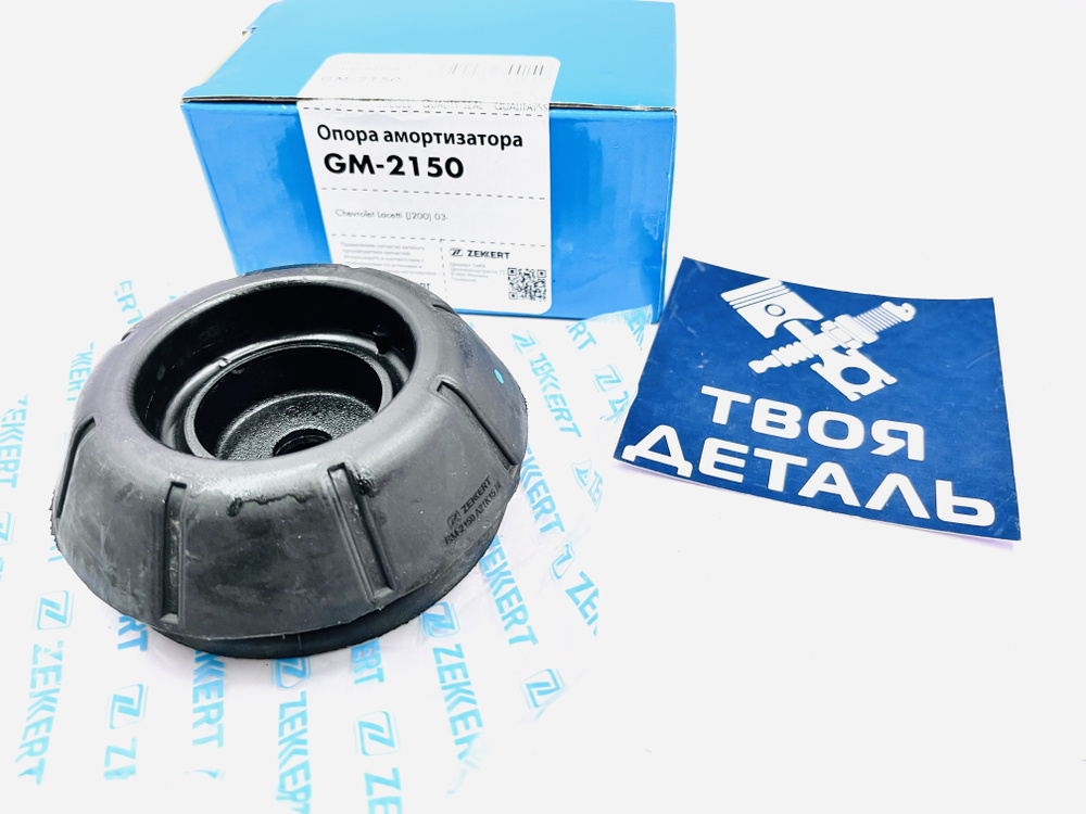 Опора амортизатора передняя на Chevrolet Lacetti / опора амортизатора ...