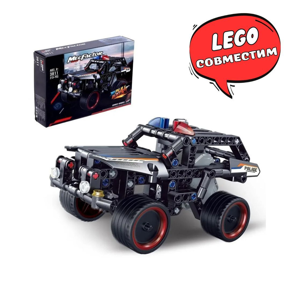 Lego technic pull back police car sale