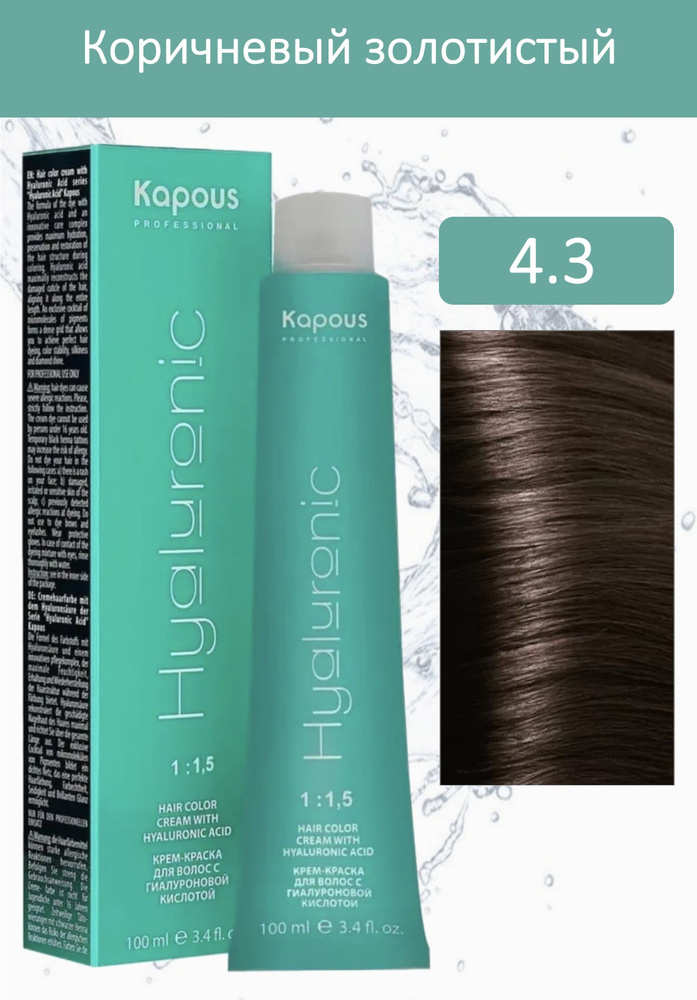 Kapous Краска для волос, 100 мл #1