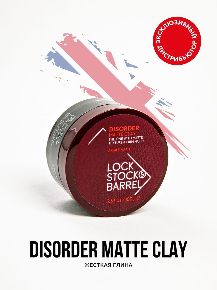 Lock Stock & Barrel Disorder Matte on sale Clay Firm Hold&Natural Shine 3.53 Oz Set of 6