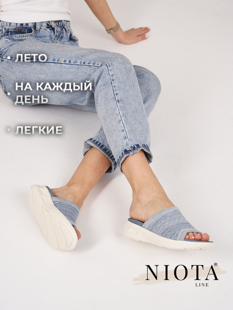 Сабо Niota Line #1