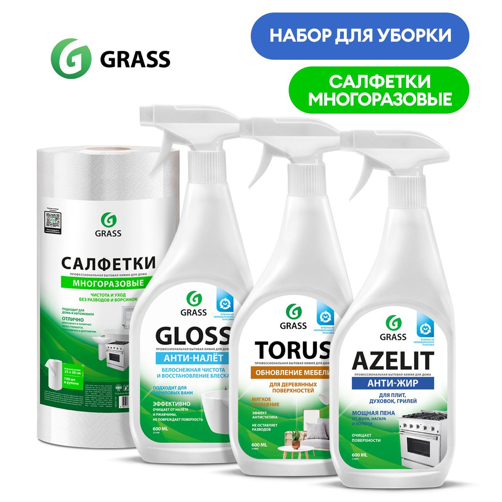 Полироль для мебели grass