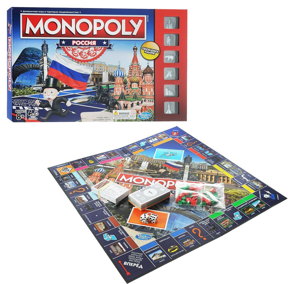 Настольная игра Monopoly Hasbro Монополия Россия (новая уникальная версия),  B7512 - купить с доставкой по выгодным ценам в интернет-магазине OZON  (935887098)