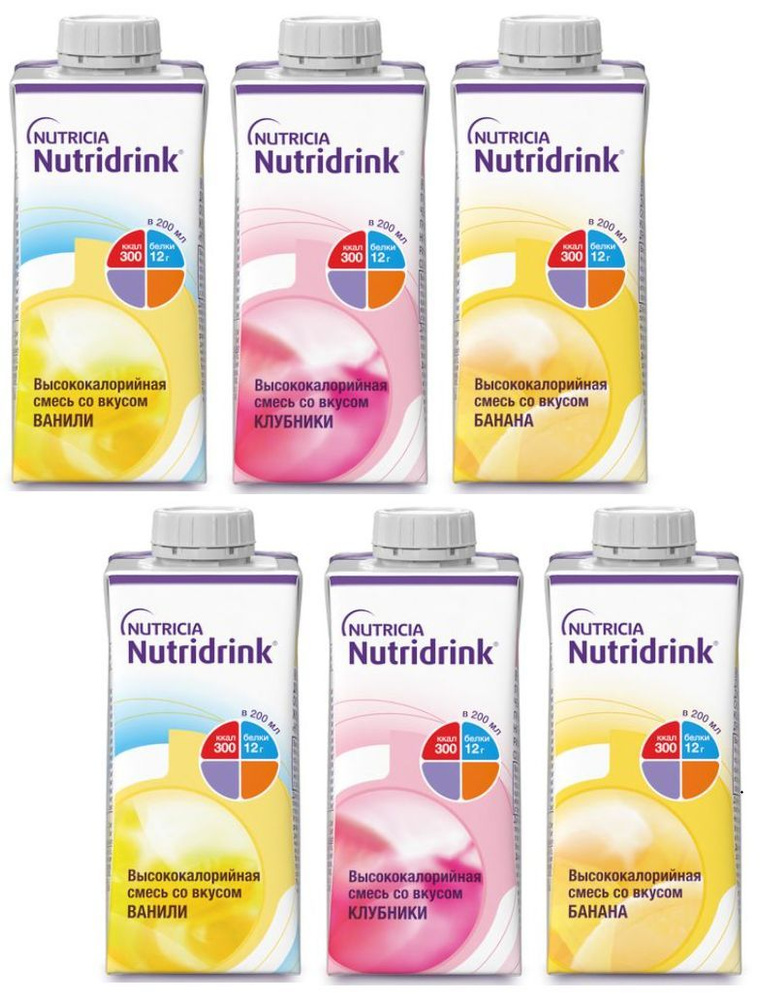 Комплект Нутридринк смесь жидкая высококалорийная со вкусами клубника ...