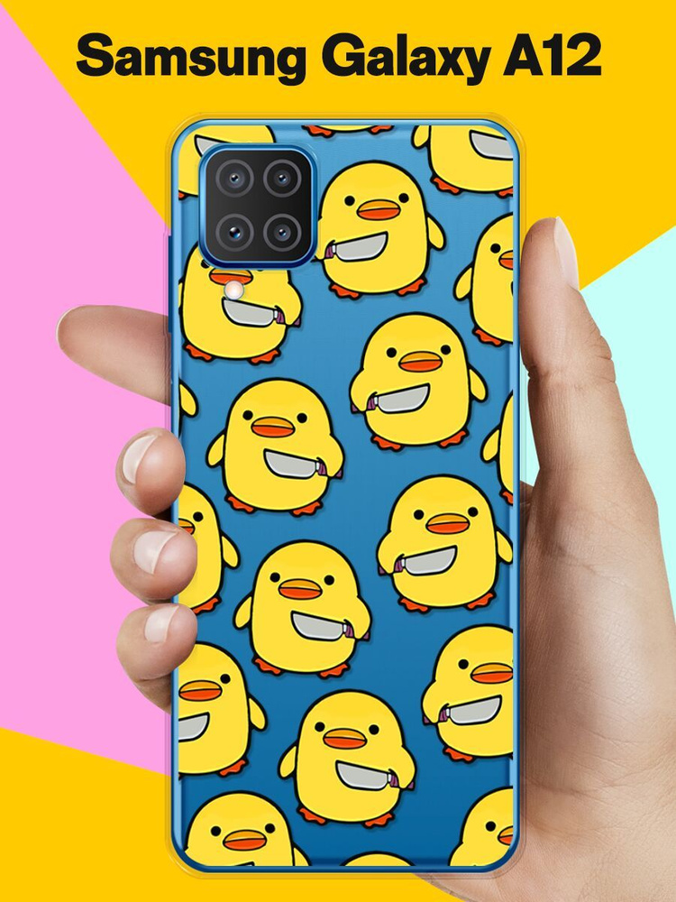 Силиконовый чехол Опасный утенок на SamsungGalaxy A12 / Самсунг Галакси ...