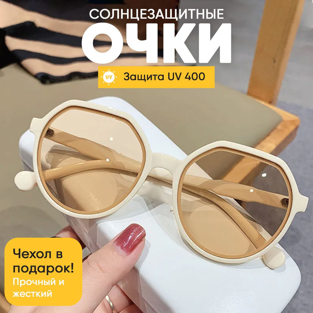 Солнцезащитные женские очки, с защитой от ультрафиолета UV400, DELUX ...
