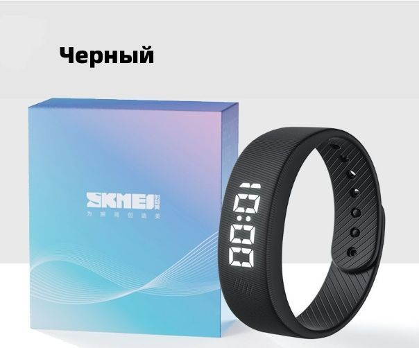 Умные спортивные часы, спортивные фитнес-браслеты, умные шагомеры ...