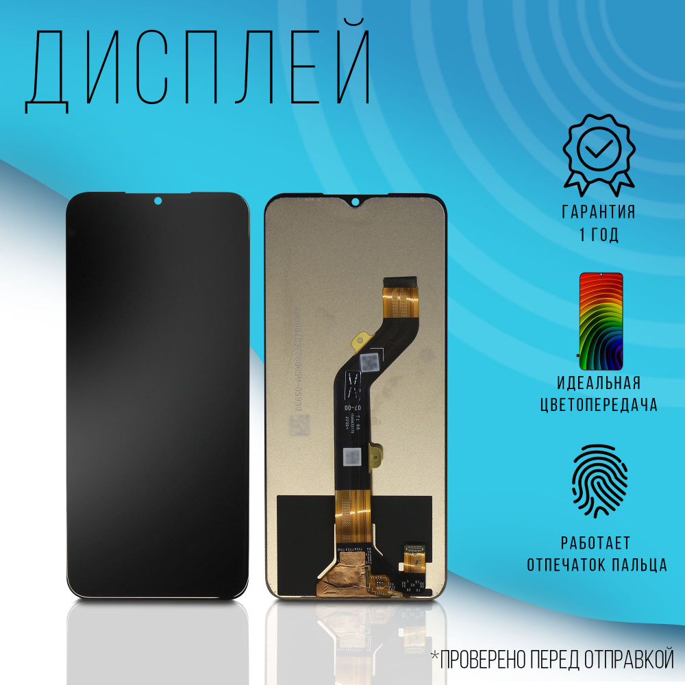 Запчасть для мобильного устройства Infinix Smart 6 HD - купить по выгодным  ценам в интернет-магазине OZON (897134805)