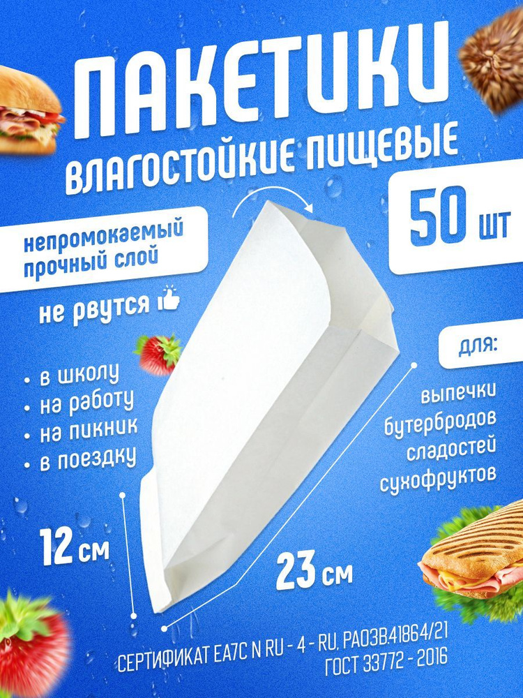 Как определить качество продуктов питания с помощью лакмусовой бумаги?