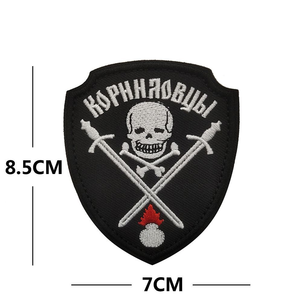 Нашивка шеврон (патч) с липучкой №39, Корниловцы - купить с доставкой ...