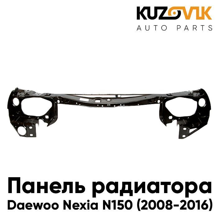 Панель рамка радиатора передняя Дэу Нексия Daewoo Nexia N150 (2008-2016 ...