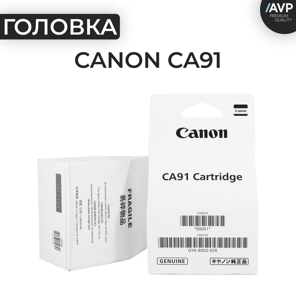 Расходник для печати Canon CA91, Черный (black), для струйного принтера ...