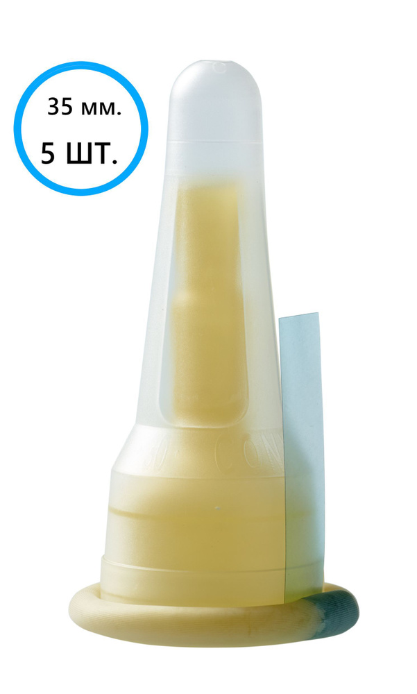 052350 Coloplast Conveen Security+ уропрезерватив самоклеящийся, 35 мм ...