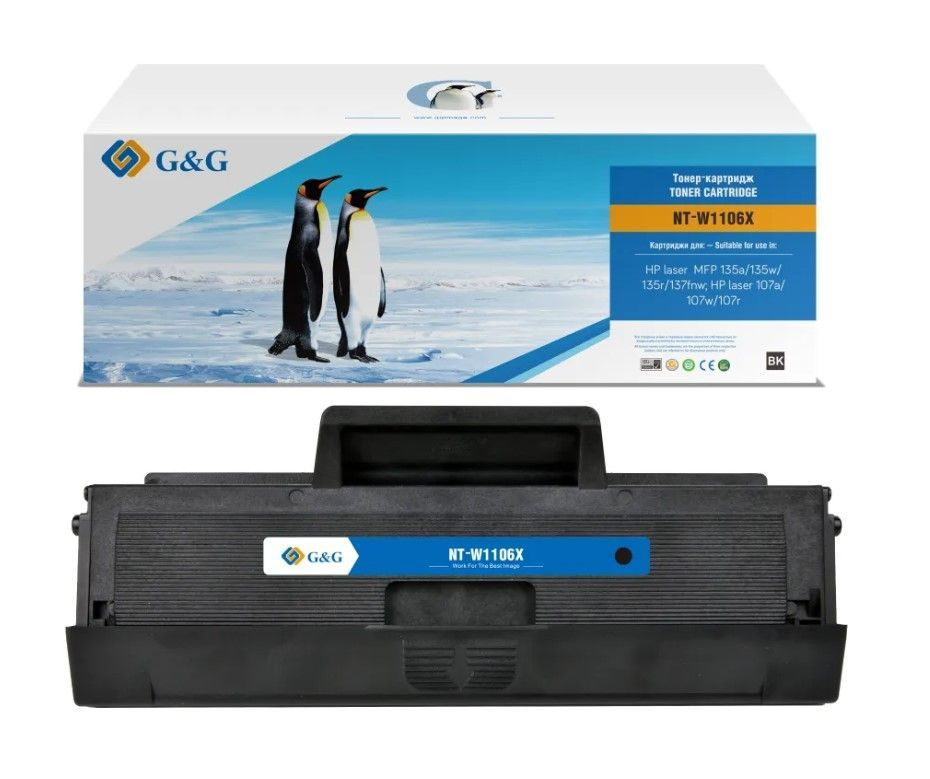 Тонер-картридж G&G W1106X с ЧИПОМ (увеличенной емкости) для HP Laser 107a/107w/107r/135a/135w/135r/137fnw #1