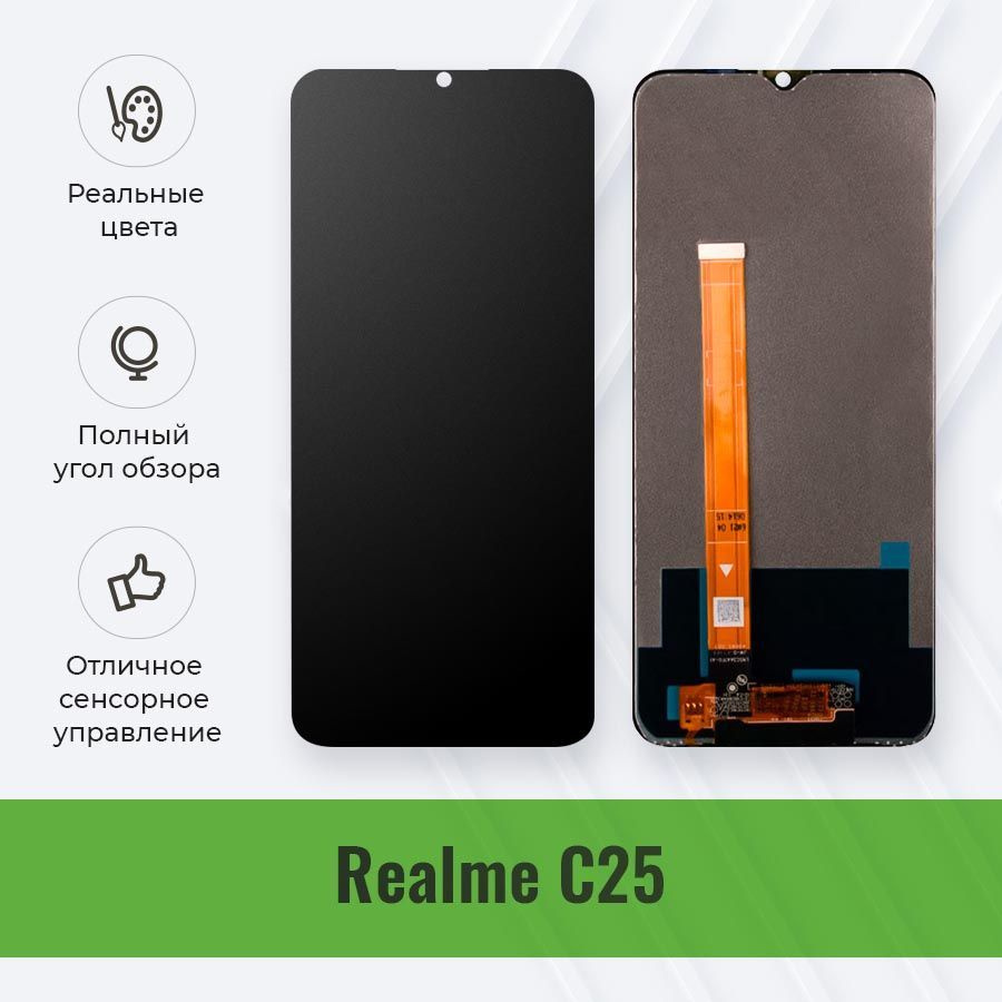 Запчасть для мобильного устройства Realme C25 - купить по выгодным ценам в  интернет-магазине OZON (630530488)