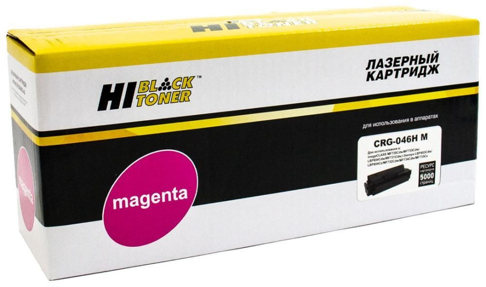 Расходник для печати Hi-Black 989999286, Пурпурный (magenta), для ...