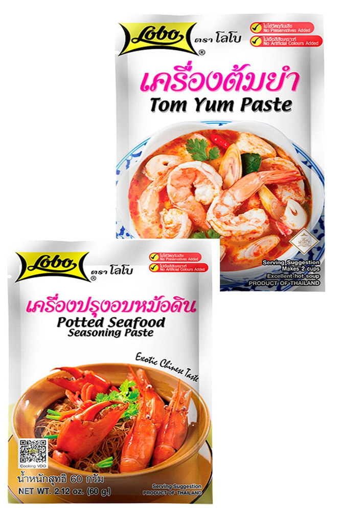 Набор для приготовления тайских блюд, LOBO, Паста Том Ям, смесь приправ для морепродуктов, специи для #1