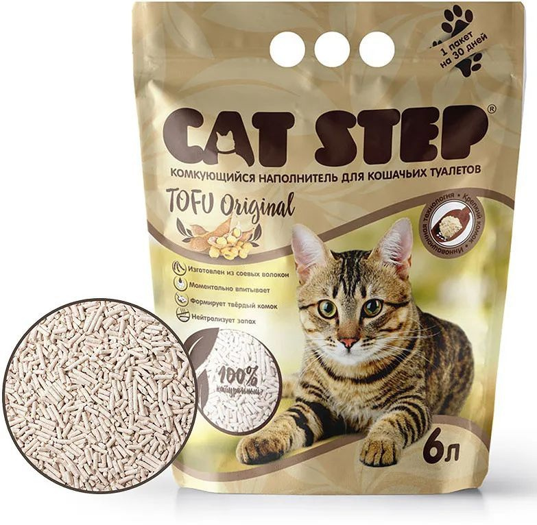 Наполнитель для кошачьего туалета комкующийся, растительный CAT STEP Tofu Original, 6 л / 2,7 кг  #1