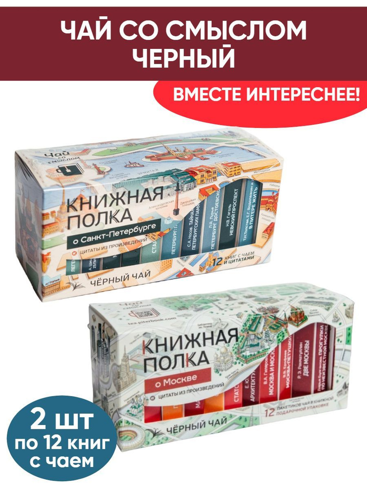 Упаковочные подарочные коробки из гофрокартона с музыкой - купить в Москве и Санкт-Петербурге!