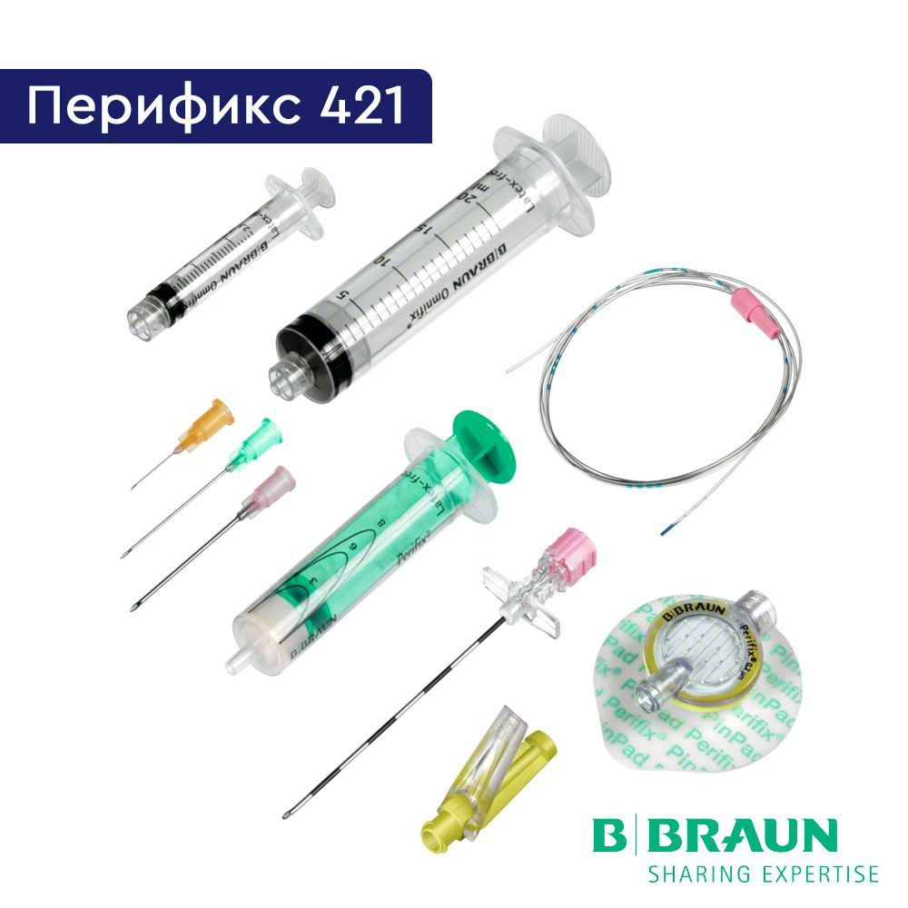 Набор для эпидуральной анестезии Перификс (Perifix) 421 18G B. Braun ...