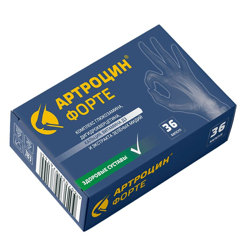 Артроцин Форте капсулы, 36 шт - купить с доставкой по выгодным ценам в ...