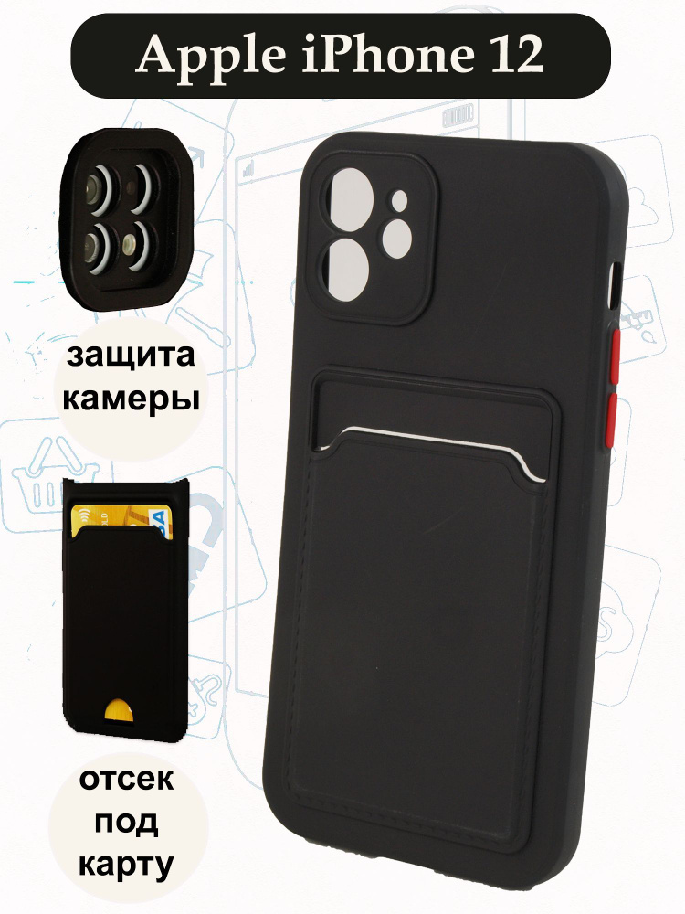 Чехлы для Nokia C32