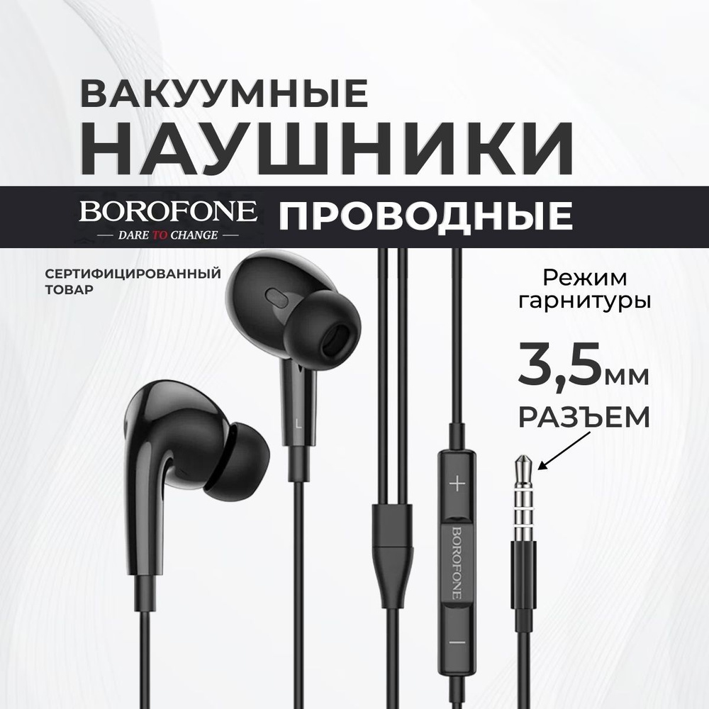 Наушники Вкладыши e-shop M80 pro - купить по доступным ценам в  интернет-магазине OZON (962260439)