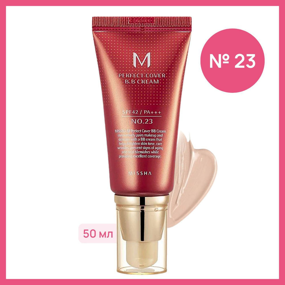 MISSHA M PERFECT COVER BB CREAM No.23 - 通販 - rodadeouro.com.br