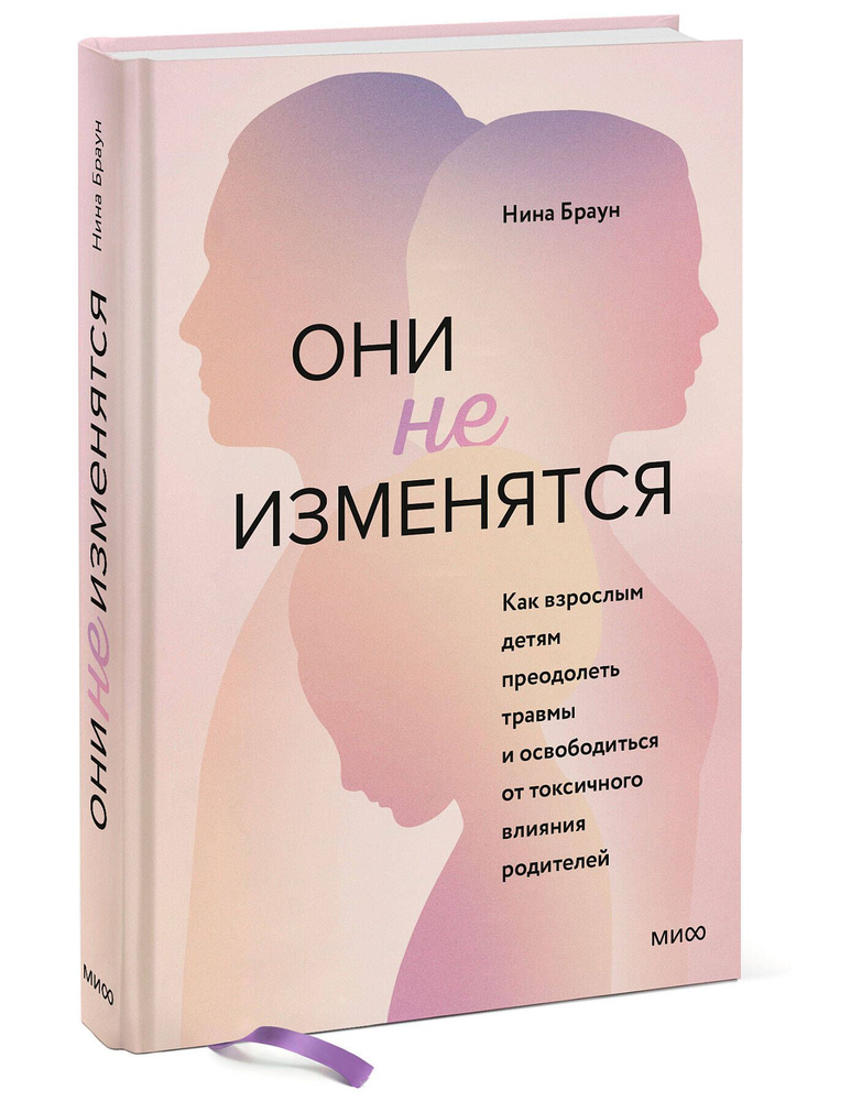 Книга памяти