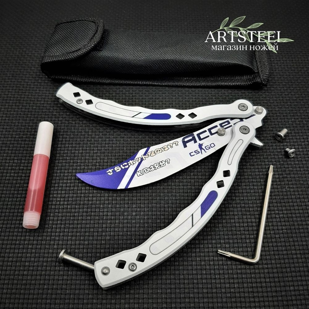 Нож-бабочка CS GO Balisong, длина лезвия 11 см - купить с доставкой по ...