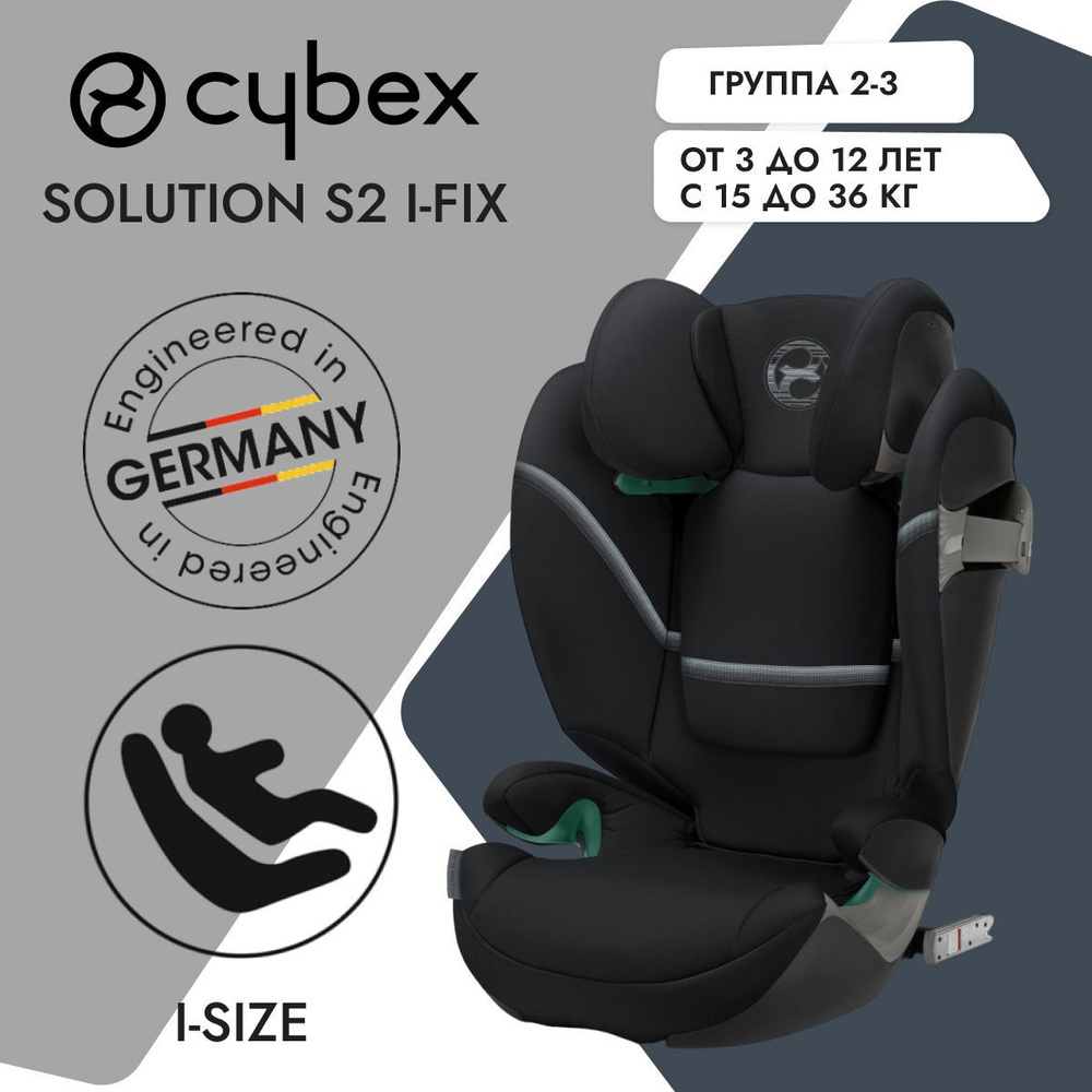 Cybex solution isofix best sale